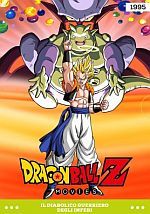 Dragon Ball Movies